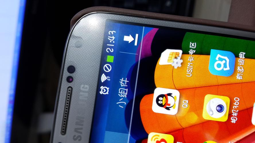 安卓手机上有个小圆圈