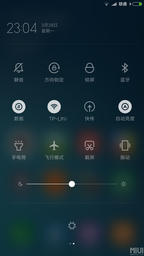 红米3升级安卓7.0