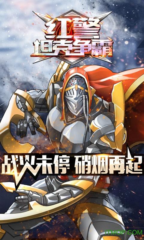 警花文洁安卓游戏网盘