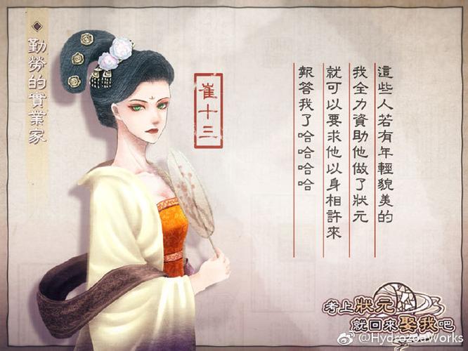 警花文洁安卓游戏网盘