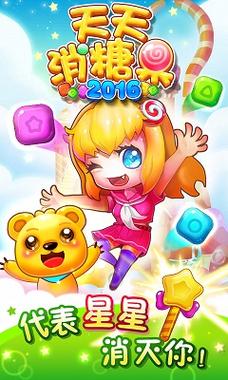 警花文洁安卓游戏网盘