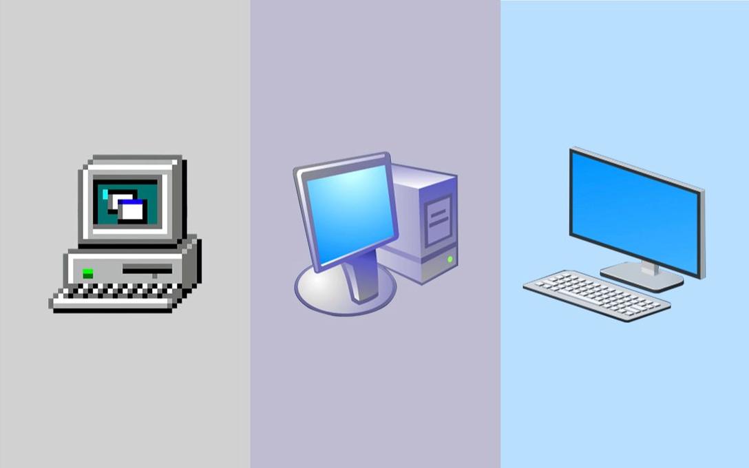 win10我的电脑图标