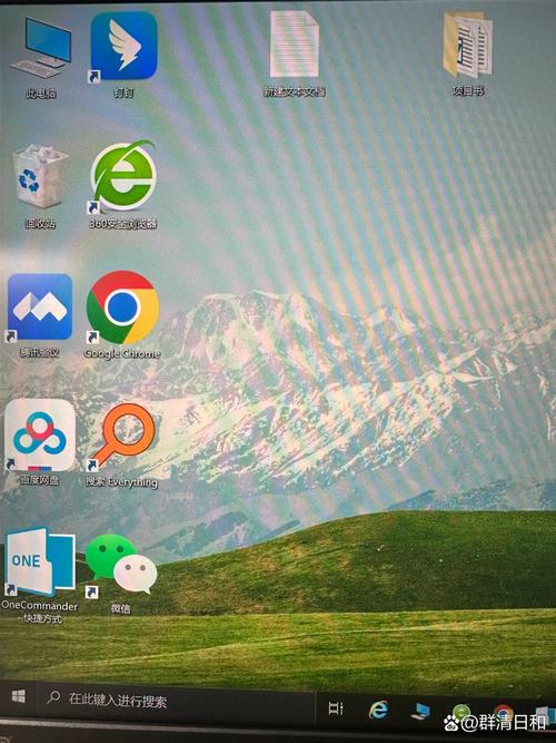 win10我的电脑图标