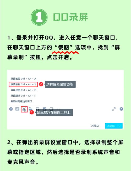 手机qq怎么控制电脑