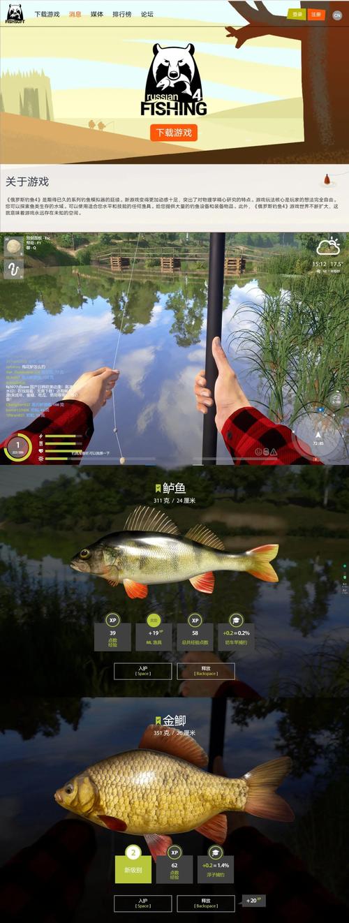 钓鱼生成器安卓版下载