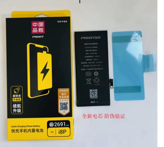 苹果电池是哪个厂家的