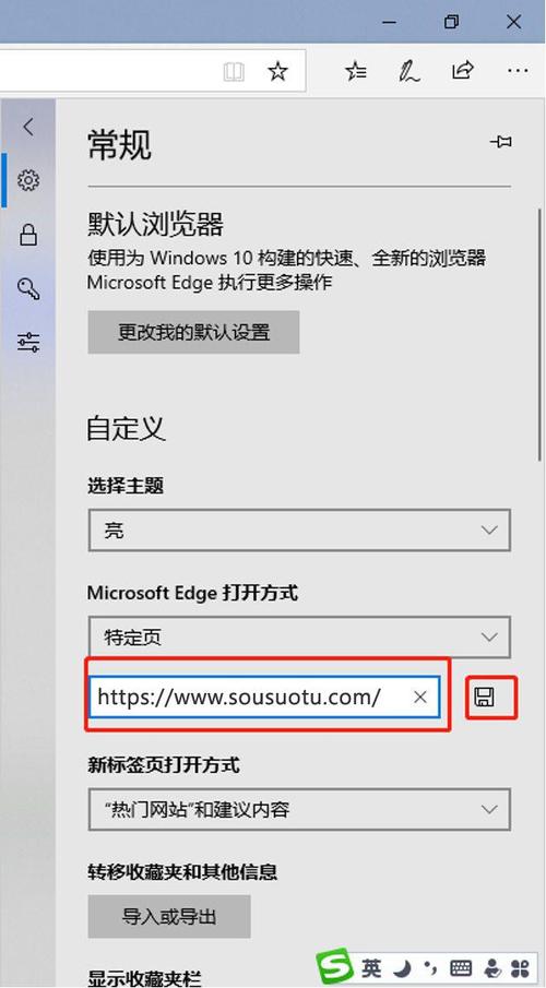 怎么把浏览器改成电脑版