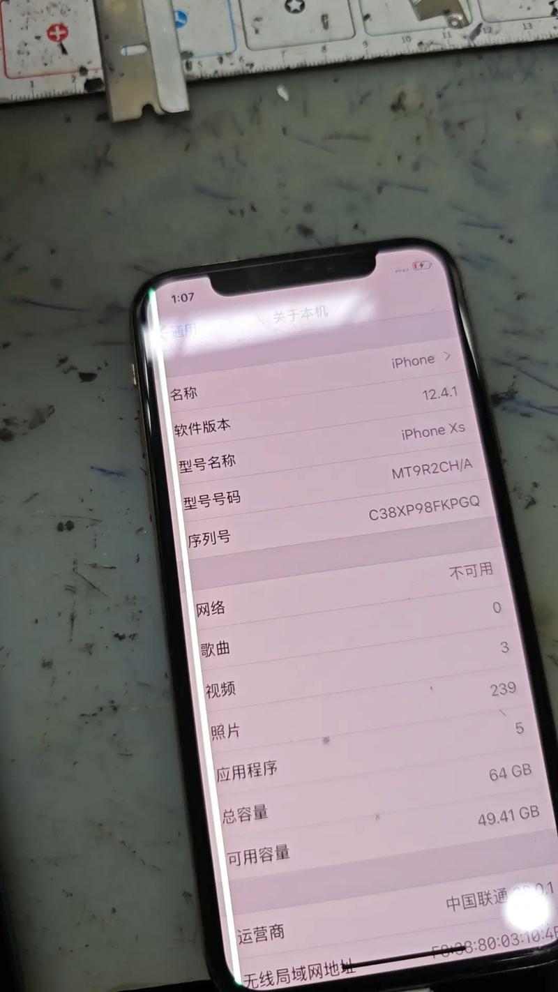 苹果x面容坏了怎么修