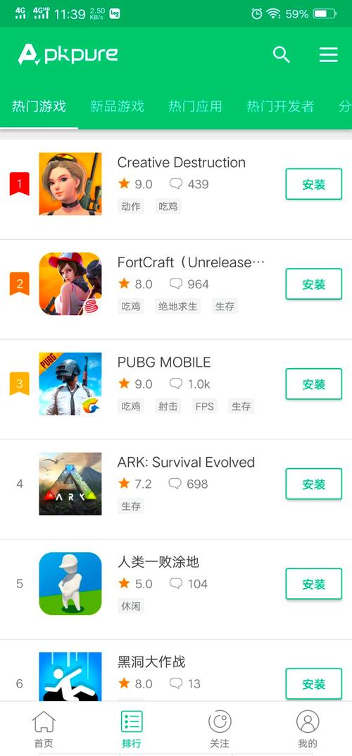 塞班模拟器安卓版微信