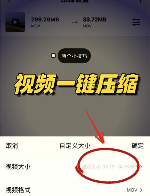 手机怎么打开压缩文件