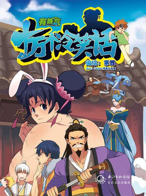 十万个冷笑话番剧安卓