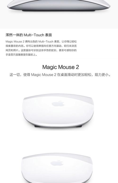 苹果鼠标后盖怎么打开