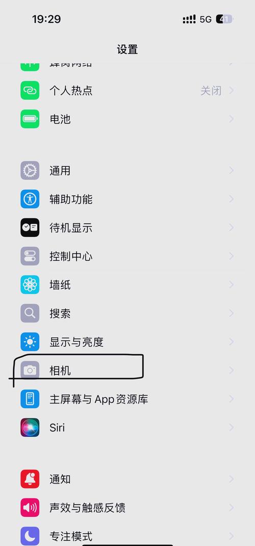电脑视频导入苹果手机