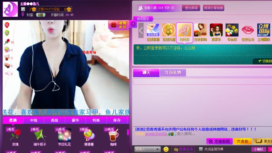 恋夜影院恋夜秀场安卓