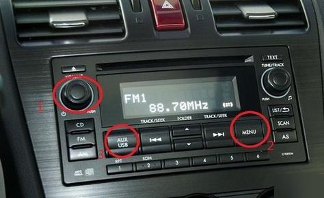 车载蓝牙怎么连接手机