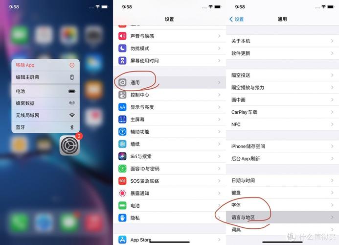 如何更改苹果账号地区