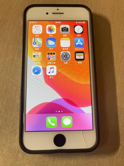 苹果7p玩游戏怎么样