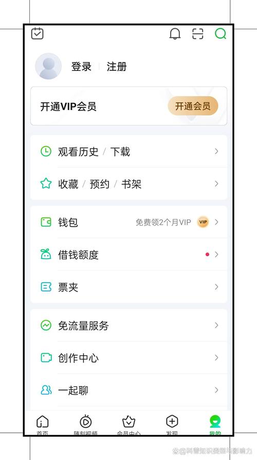 安卓爱奇艺免验证版本