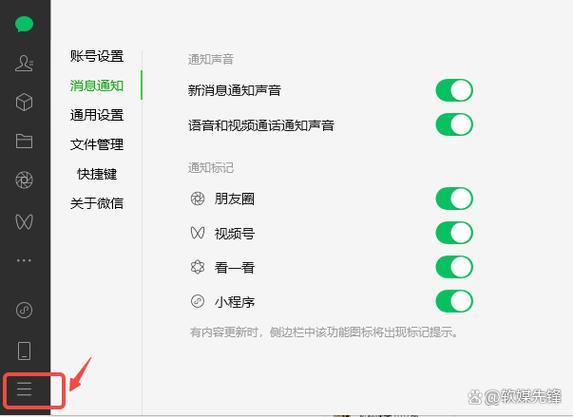 电脑版微信怎么发朋友圈