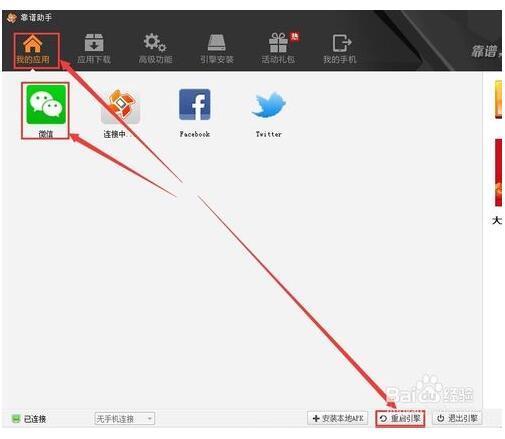 电脑版微信怎么发朋友圈