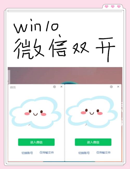 电脑可以登录两个微信吗