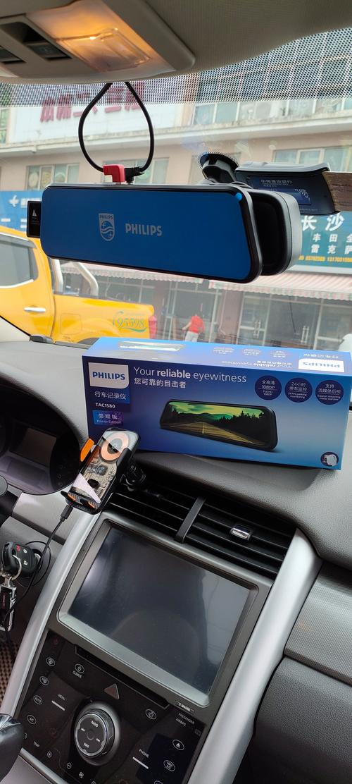 魔控行车记录仪安卓版