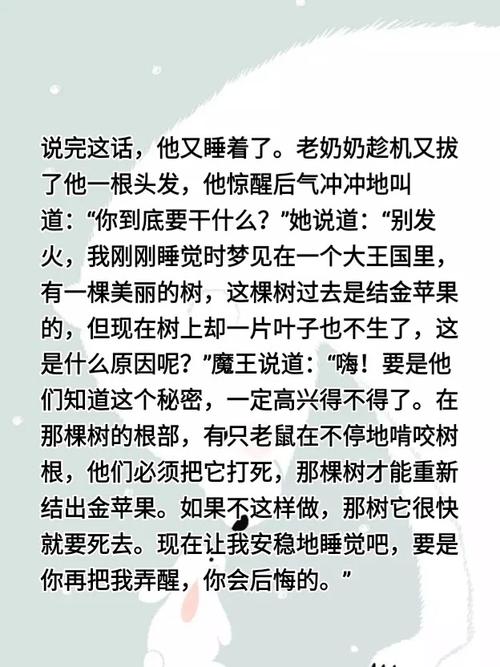 三个警花的故事安卓版