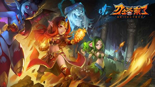 风赛3安卓官方破解版