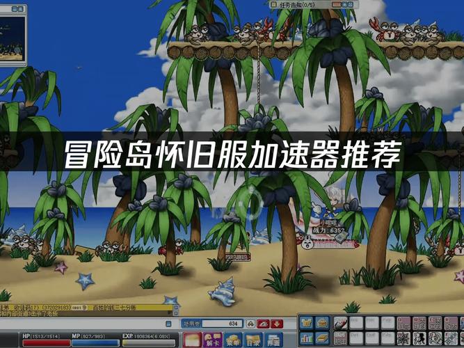 天行网络加速器安卓版