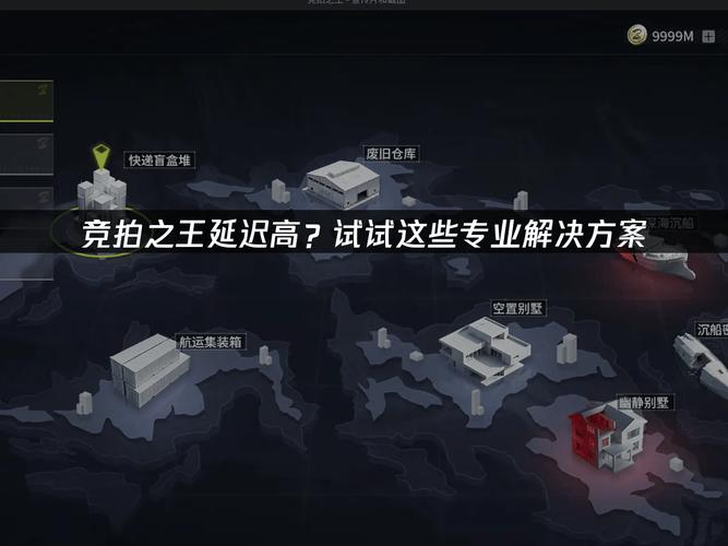 天行网络加速器安卓版