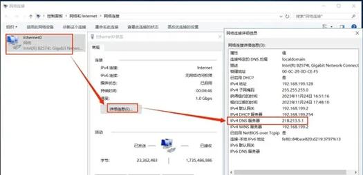 天行网络加速器安卓版