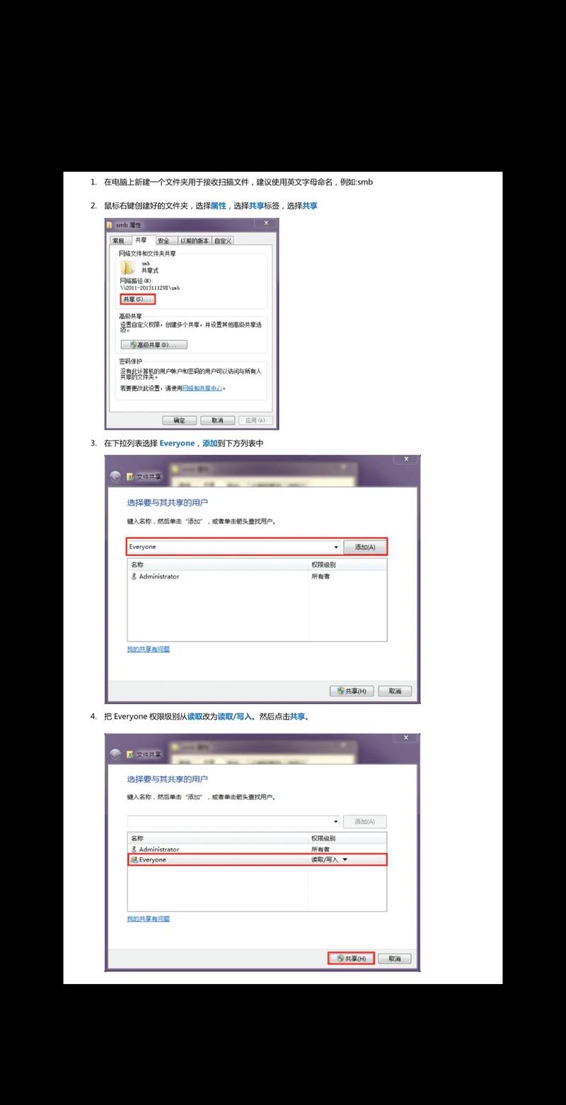 打印机怎么扫描到电脑上