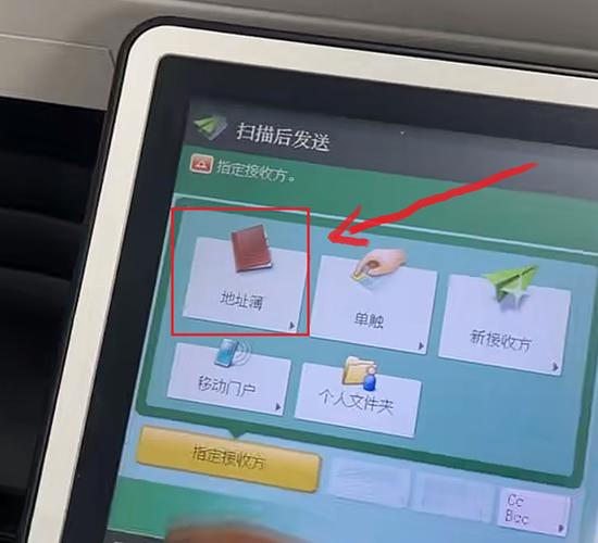 打印机怎么扫描到电脑上