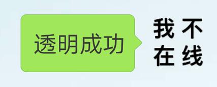 安卓微信朋友圈小尾巴