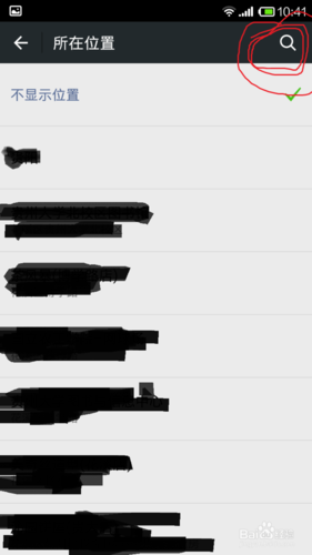 安卓微信朋友圈小尾巴