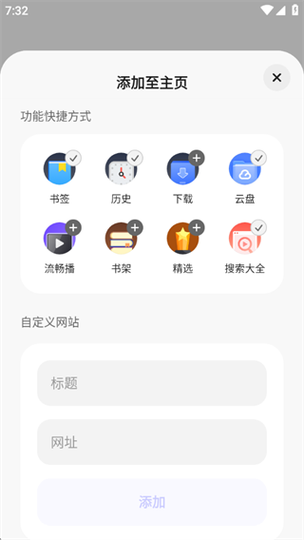 电子书浏览器安卓下载