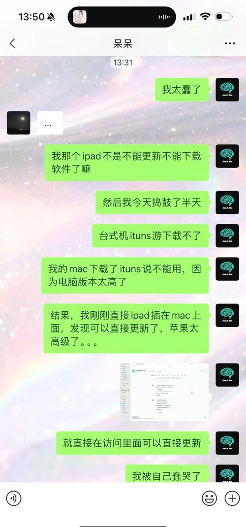 无线网打不开苹果商店