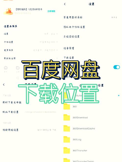 笔记本电脑怎么下载软件