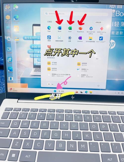 笔记本电脑怎么下载软件