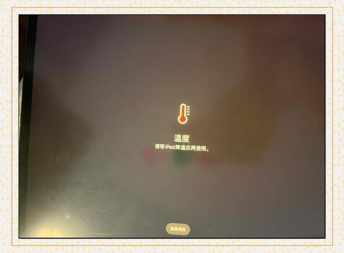 苹果电脑充电器灯不亮