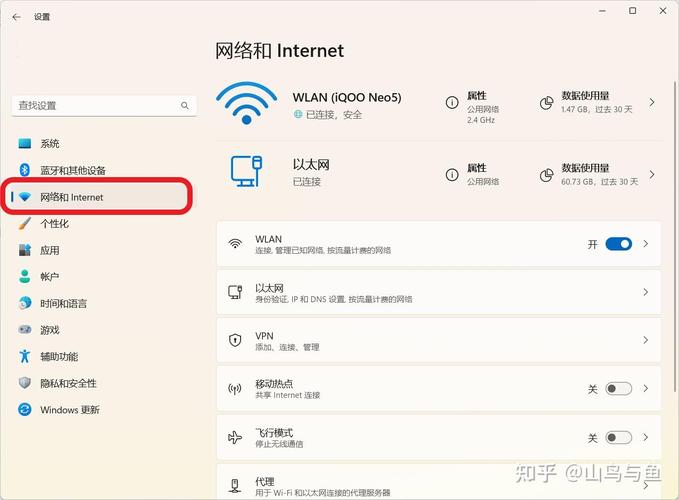 怎么看电脑wifi密码