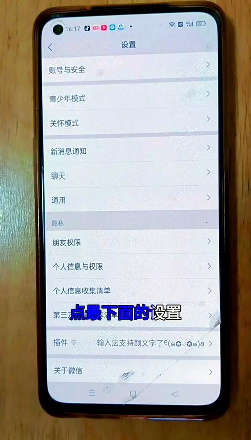 手机系统内存怎么清理