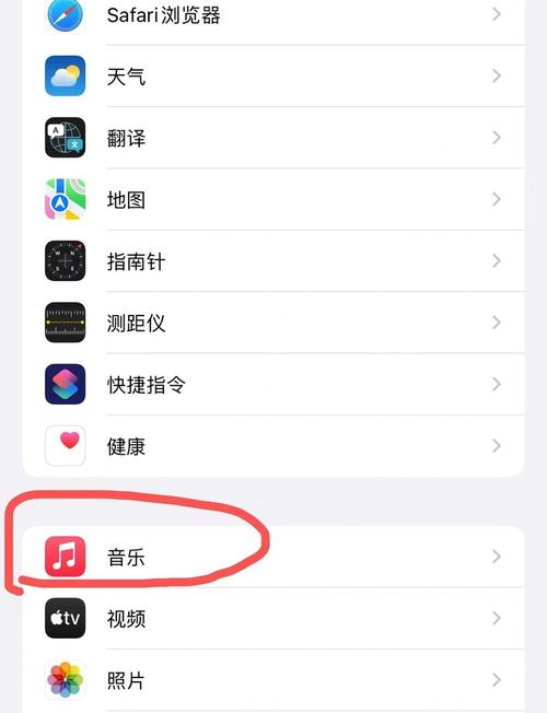 手机音乐怎么传到电脑
