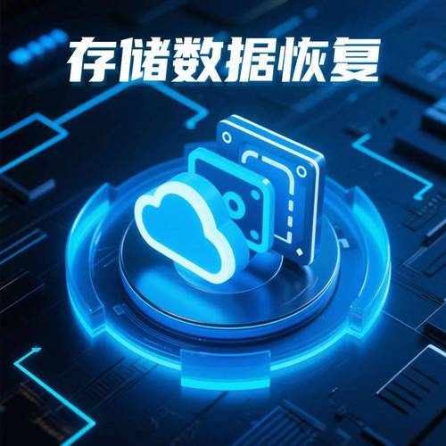 电脑数据恢复软件哪个好