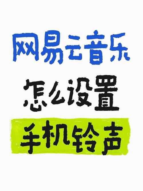 马林巴琴苹果铃声下载