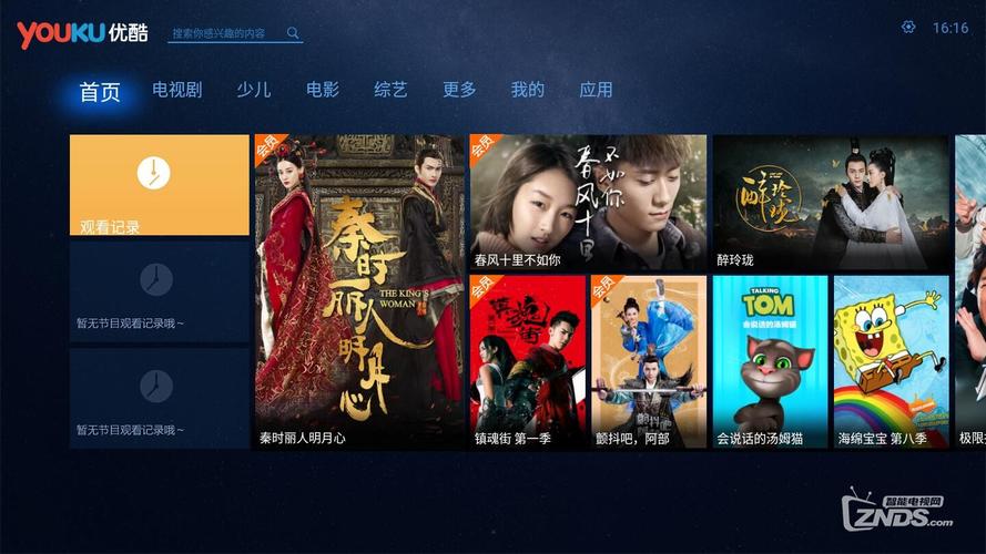 优酷播放器安卓版下载