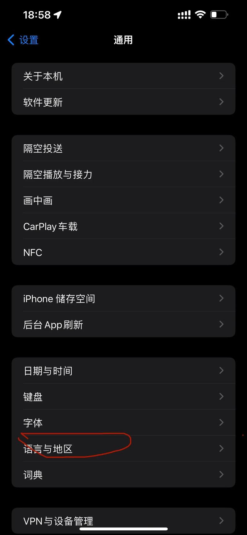苹果手机视频无法播放