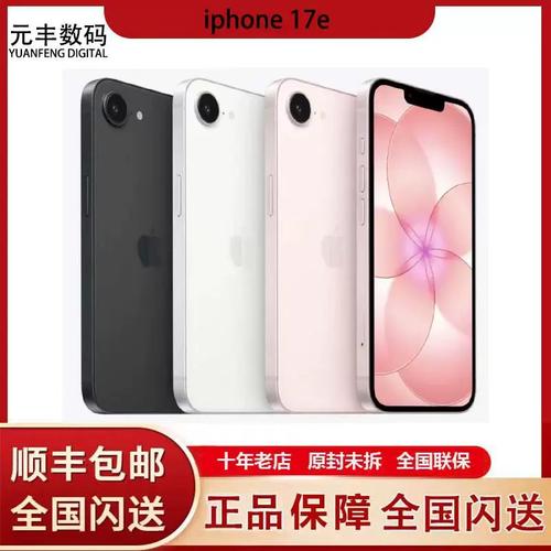 苹果手机是全国联保吗