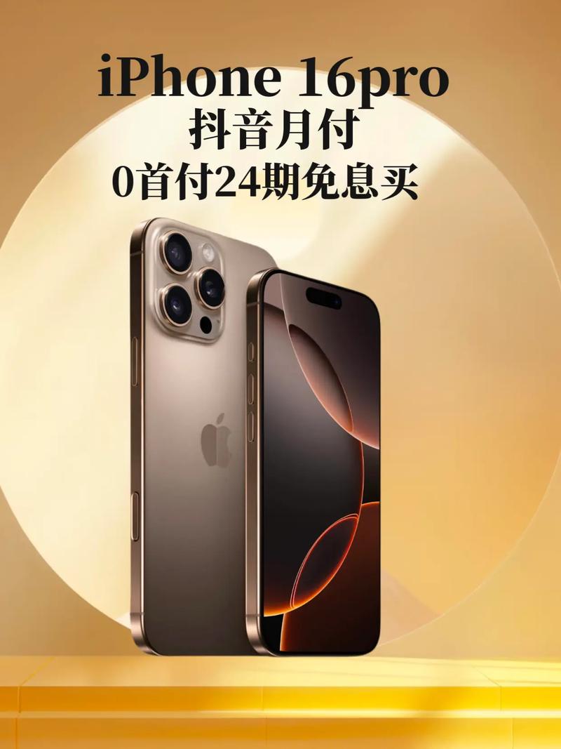 苹果手机是全国联保吗