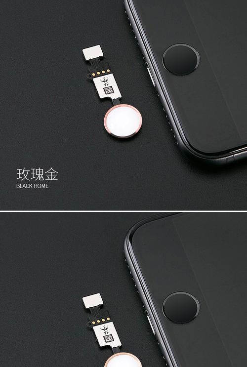 手机home键是什么